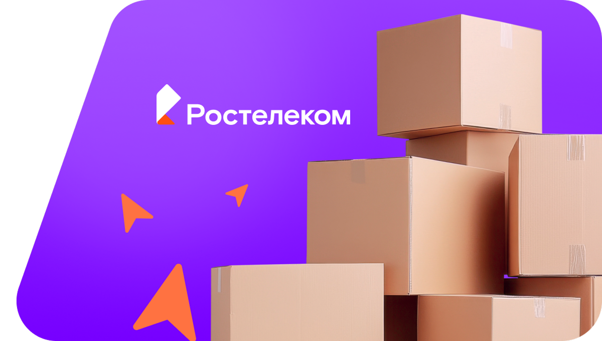 Переезд в новую квартирув&nbsp;посёлок Новая Ростовка (Пензенская область)